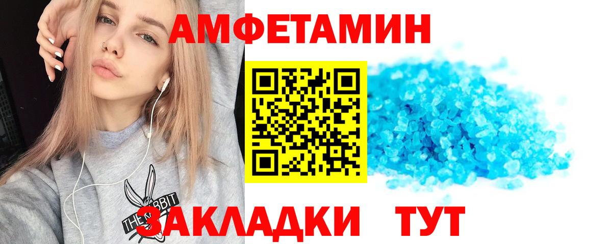 Ачхой-Мартан  АМФ  Вход с VPN  АМФ 98% 