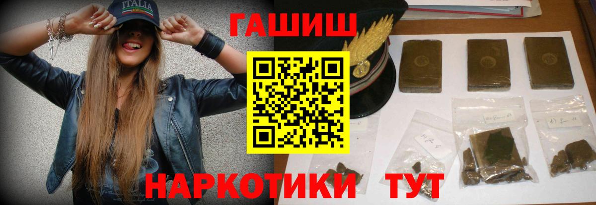 ГАШ Ice-O-Lator Ачхой-Мартан