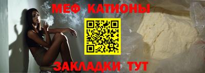 молекула духа Балаково