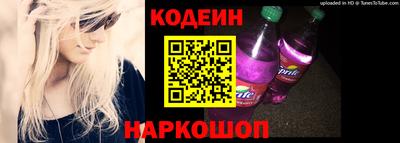 молекула духа Балаково