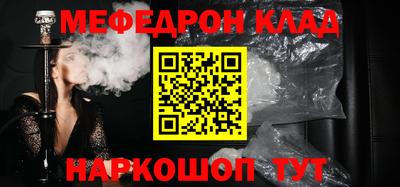 молекула духа Балаково