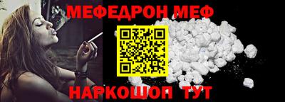 молекула духа Балаково