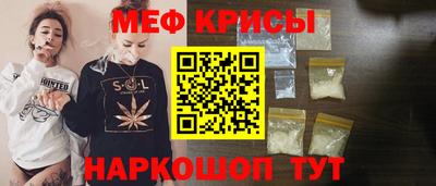 молекула духа Балаково