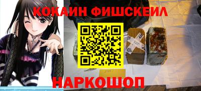 молекула духа Балаково