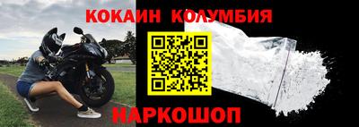 молекула духа Балаково
