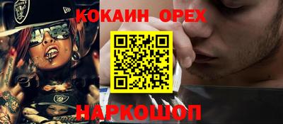 герыч Балашиха