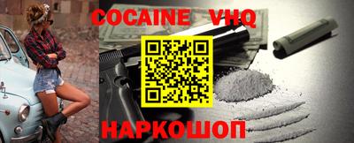 молекула духа Балаково