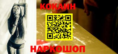 молекула духа Балаково