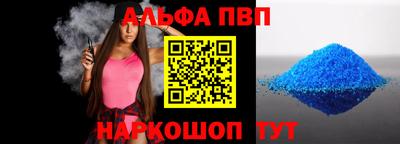 герыч Балашиха