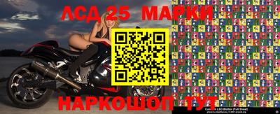 молекула духа Балаково