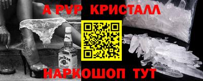 герыч Балашиха