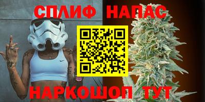 молекула духа Балаково