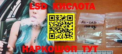 молекула духа Балаково