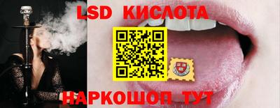 молекула духа Балаково