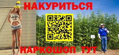 герыч Балашиха