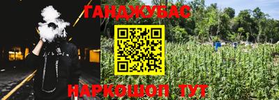 герыч Балашиха