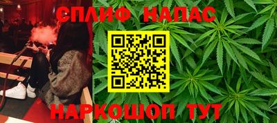 молекула духа Балаково