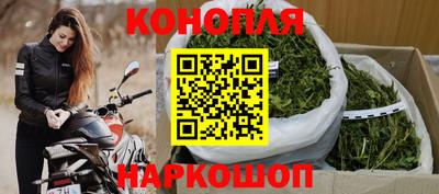 молекула духа Балаково