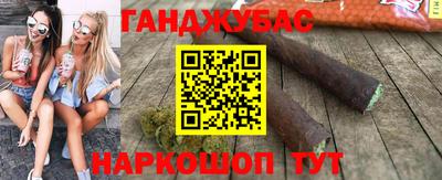 молекула духа Балаково