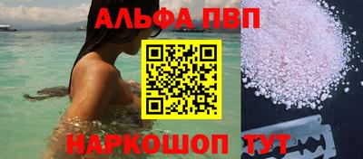 молекула духа Балаково