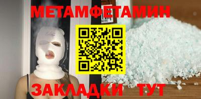 герыч Балашиха