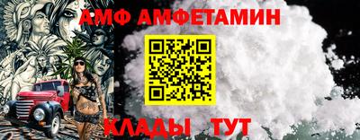 герыч Балашиха
