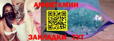 герыч Балашиха