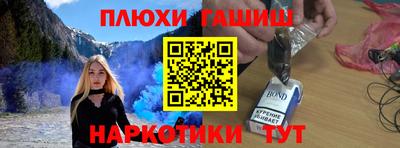 гашик Балахна