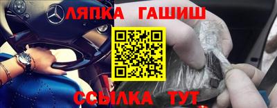 гашик Балахна