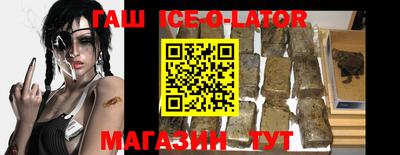 гашик Балахна