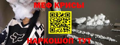 молекула духа Балаково