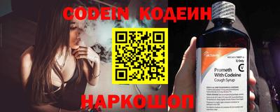 молекула духа Балаково