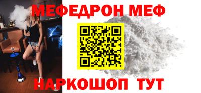 герыч Балашиха