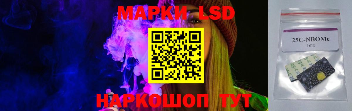 LSD-25 экстази кислота Ачхой-Мартан