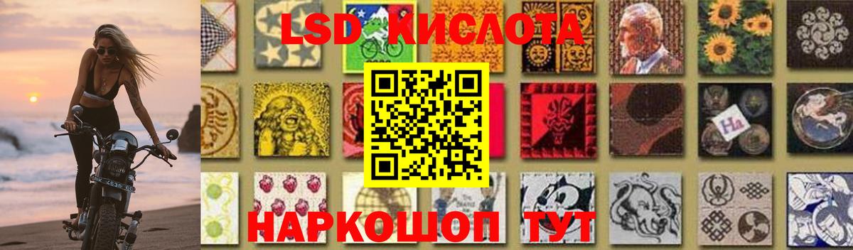 Конопля  Гашиш  Вход с VPN  Ачхой-Мартан  Меф МЯУ МЯУ кристаллы 