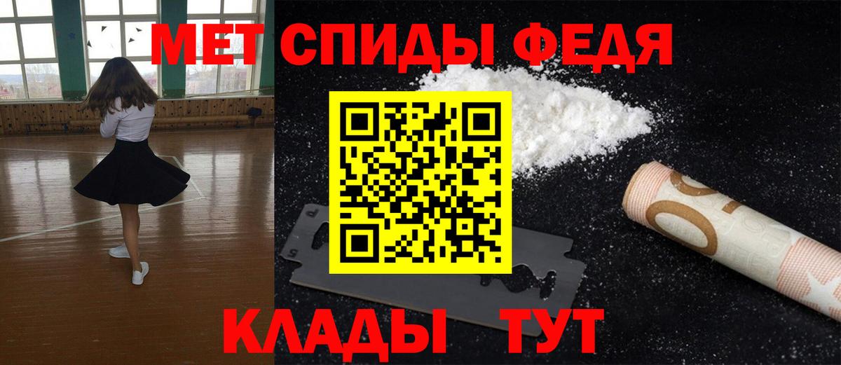 Метамфетамин мет Ачхой-Мартан