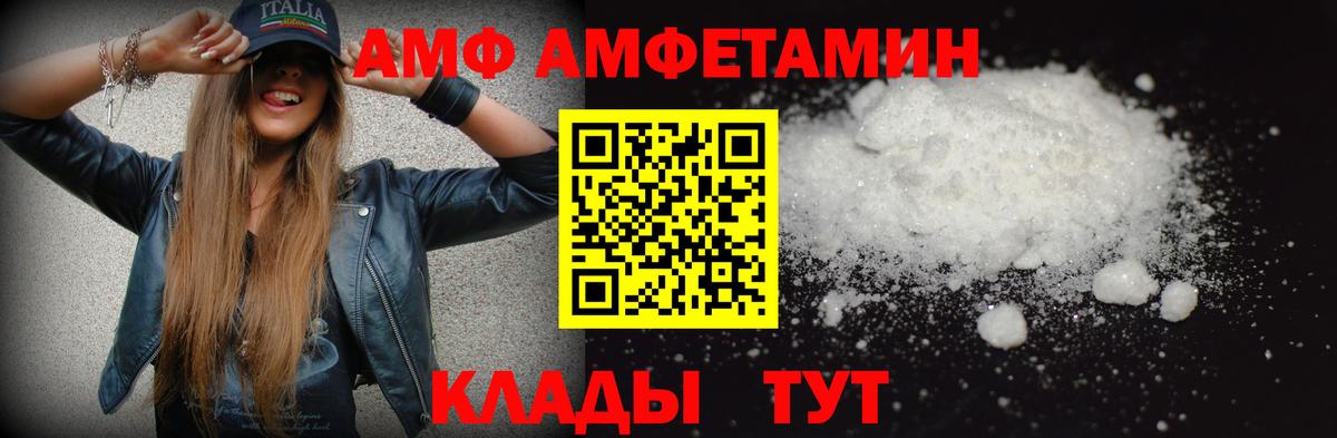 Метамфетамин пудра  Вход с VPN  Метамфетамин пудра  Ачхой-Мартан 