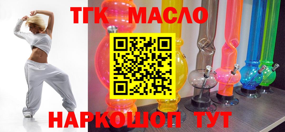 Дистиллят ТГК Wax Ачхой-Мартан