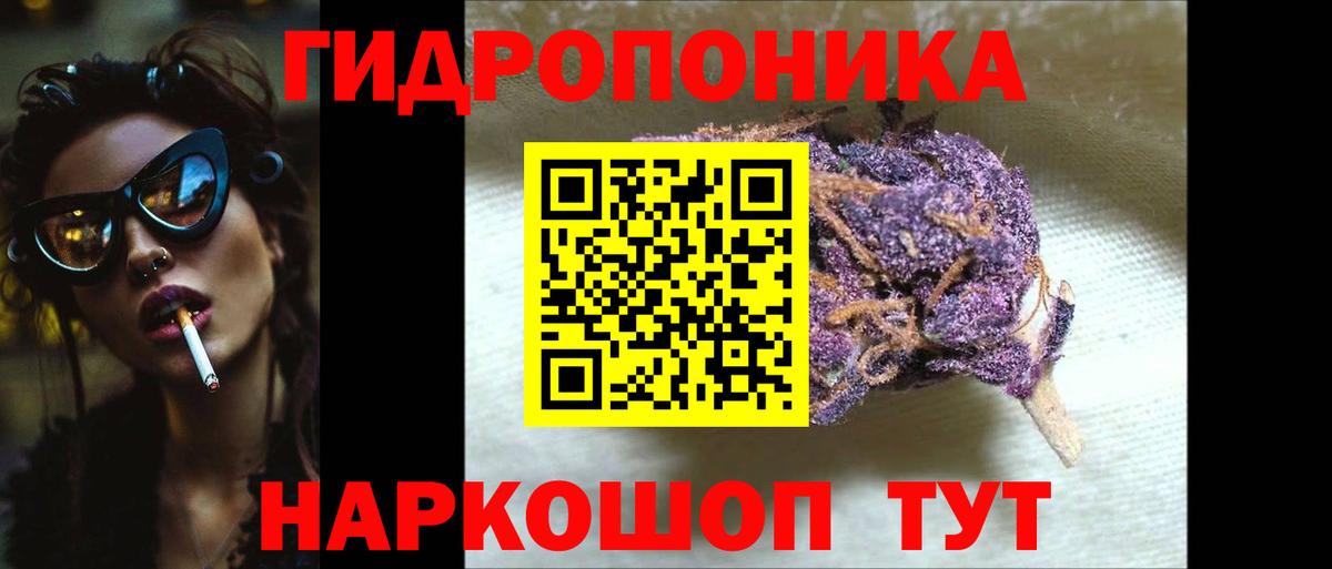 Бошки Шишки Amnesia  Канабис VHQ  Вход с VPN  Конопля White Widow  Ачхой-Мартан 
